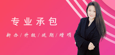 專(zhuān)包承包資質(zhì)列表